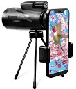 単眼鏡 望遠鏡 12倍 50mm 99.8%高透過率 FMC多層反射防止コーティングレンズ スマホ撮影固定用三脚付(2)