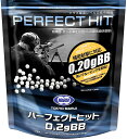 BB弾 3200発玉 東京マルイ パーフェクトヒット