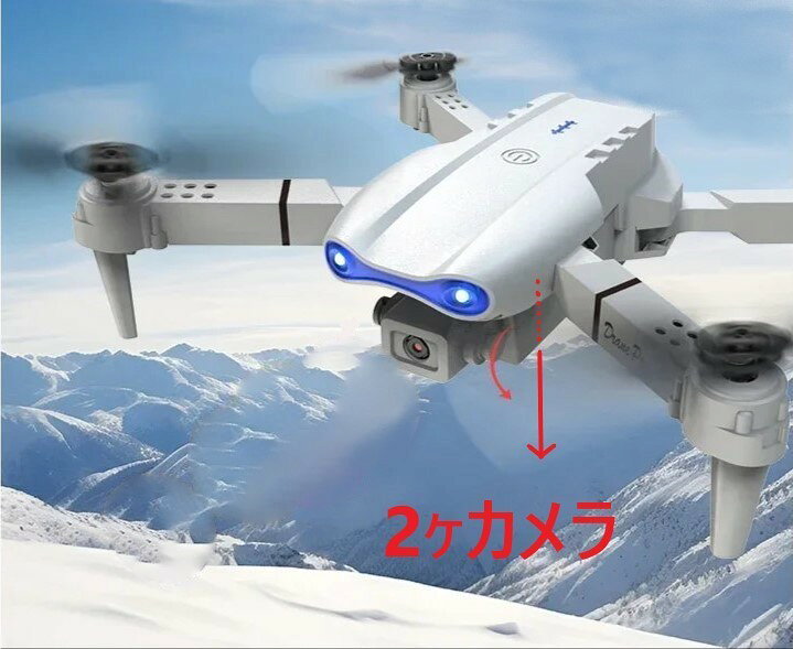 ドローン 4Kの角度変更と下部カメラ　50倍ズーム 折りたたみ式 高度維持 WiFi FPV ...