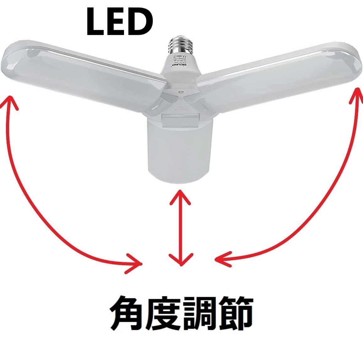 E26口金電球ソケット用LEDライト 3灯 分岐の折り畳み 角度調節可 40W 4000lm 照明器具