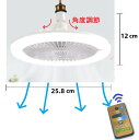 角度調節付LEDライトファン扇風機,3スピード,E26/E27口金電球ソケット取付用ライト,リモコン付き,寝室とリビングルーム用 天井照明器具