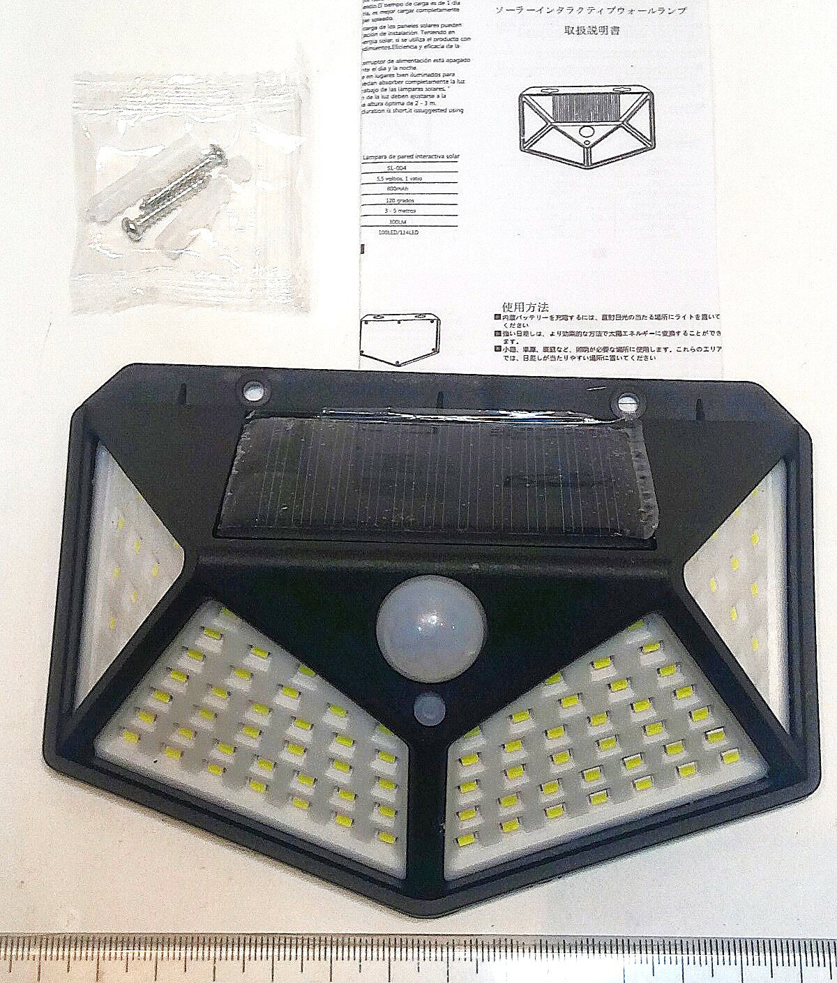Rakuten - LED屋外ソーラーランプ スイッチ付き モーションセンサー付き 側面用 庭園装飾 LEDライト 防水 太陽光発電スポットライト