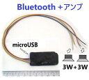 BluetoothXeII[fBIMW[fW^Av 3W+3WRlN^P[u Mk`[ut microUSBd