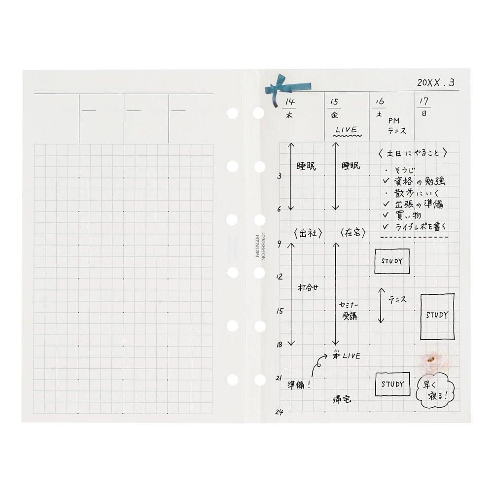 [Petit PAGEM] ミニ6サイズ 背糊型 (週間フリーダイアリー＜バーチカル＞)