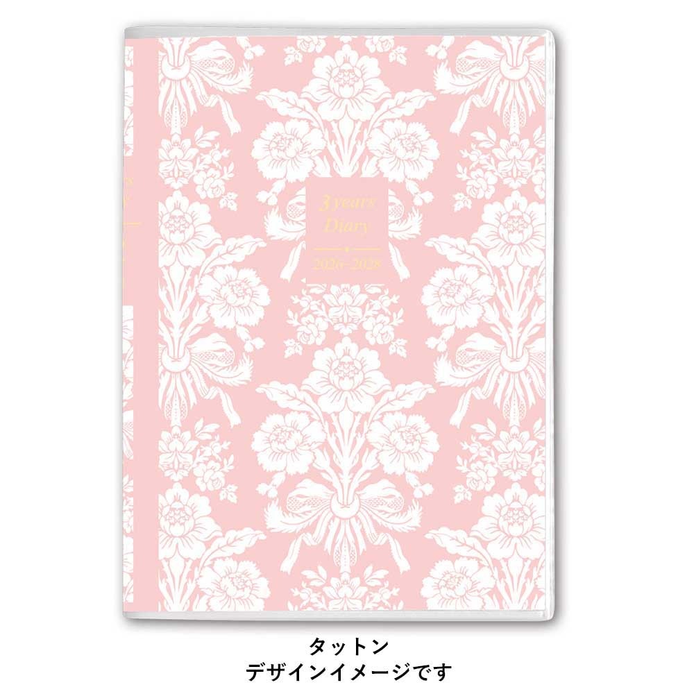 PAGEM 2026ǯ1Ϥޤ ڥ꡼3ǯϢ()A5饢쥤(åȥ) 8631