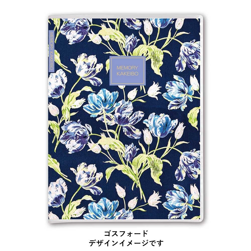 [PAGEM] 2025年 ペイジェムメモリー家計簿 (ローラアシュレイ) 日付なしA5 (ゴスフォード) 7763