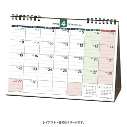 [NOLTY] 2024年4月始まり カレンダー卓上48 U248