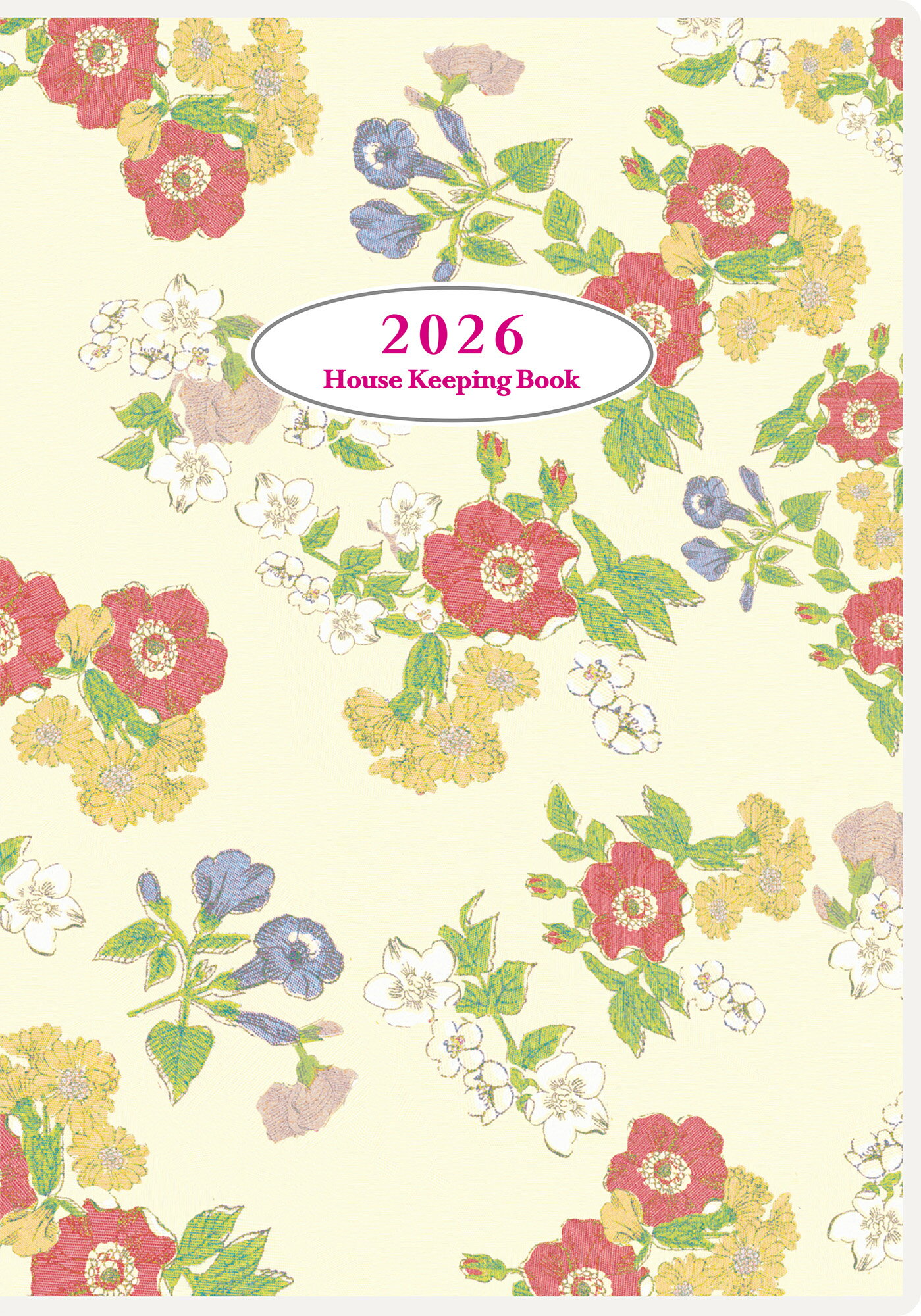 高橋書店 2026年1月始まり やさしい家計簿 No.35