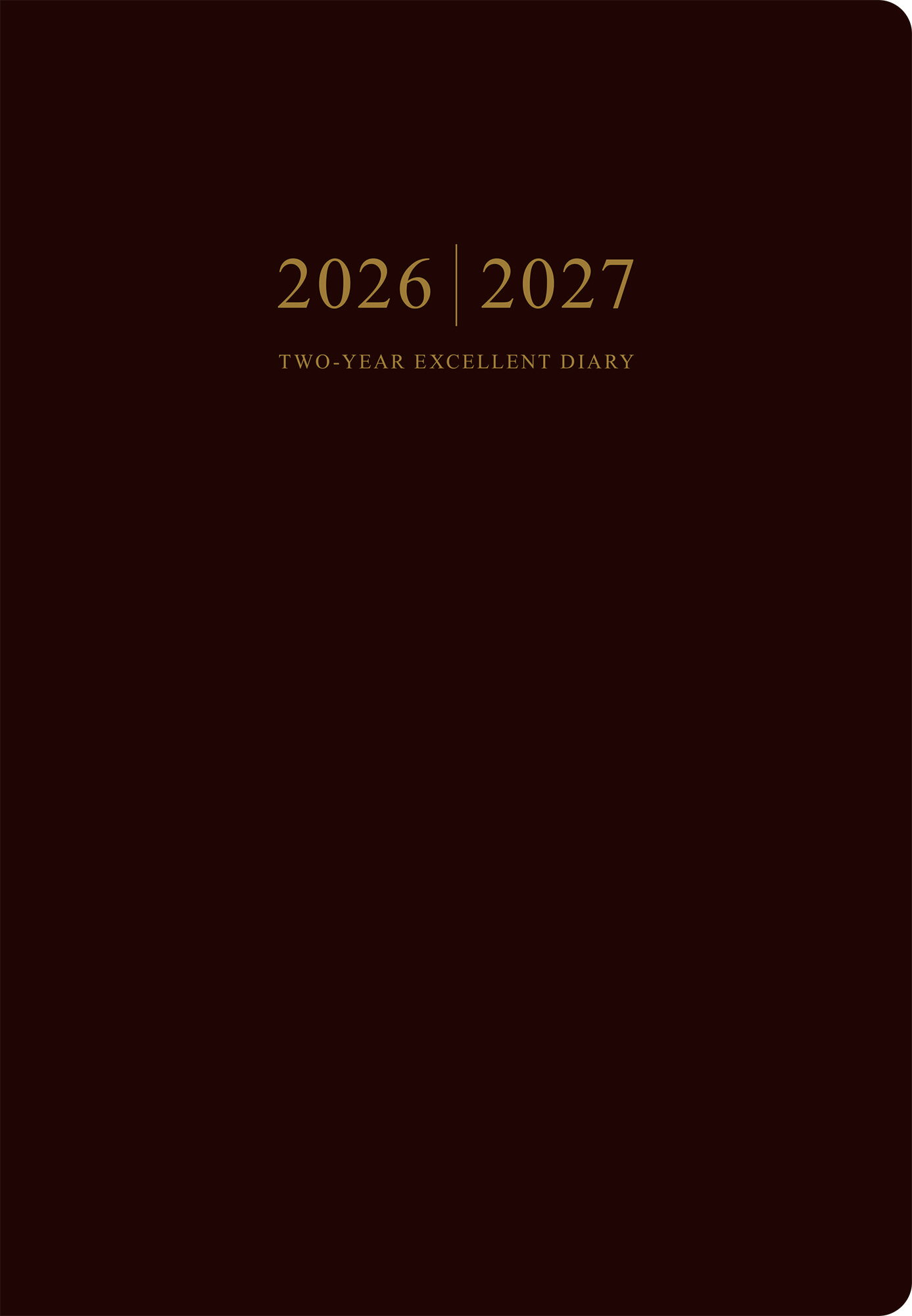 高橋書店 2026年1月始まり 2年業務日誌 No.56