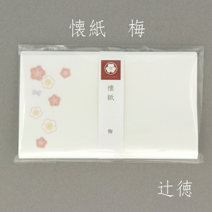 []   kaishi-il-ume