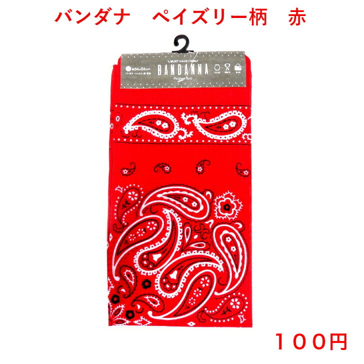 399 バンダナ バンダナ 100円 100均 安