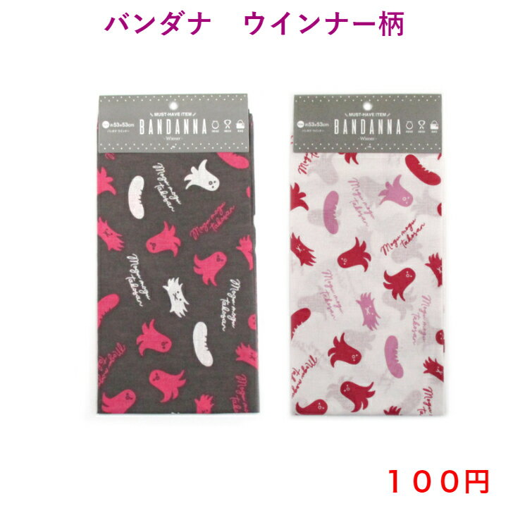 699 バンダナ バンダナ 100円 100均 安