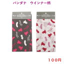 699 バンダナ バンダナ 100円 100均 安い ウインナー かわいい 調理 防災 三角巾 おしゃれ 料理 飲食店 ランチクロス お弁当包み ハンカチ スカーフ 調理実習 運動会 発表会 イベント 行事 子供 大人 保育園 幼稚園 小学校 中学校 高校 ターバン