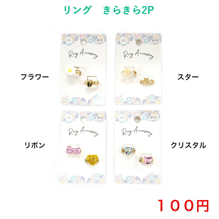 746 ファッション アクセサリー リン