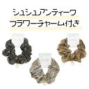 793 100円 100均 シュシュ 花柄 ヘアアレンジ ヘアアクセサリー 女の子ママ デイリー 使い捨て 韓国風 簡単 かわいい おしゃれ 時短 梅雨 ロング ボブ セミロング ママヘア 大人可愛い まとめ髪 高見え パール 湿気