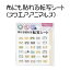 218 布にも貼れる 転写シート 動物 アニマル 100円 100均 英字 転写シール ママ キッズ 子供 保育園 幼..