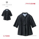 商品画像2