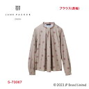 長袖ブラウス ニット UVカット吸水性 速乾ホームクリーニングECO 内袖ゴム*S-73067S・M・L・LLセロリー JANE PACKER