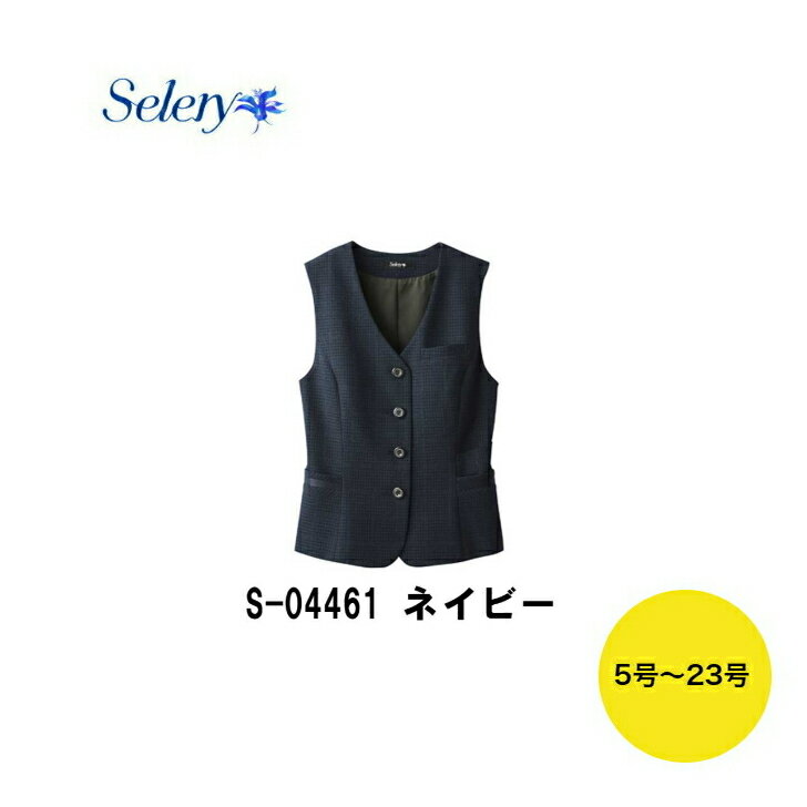 ベストオールシーズン　ストレッチホームクリーニング　制電裏地使用スタイルアップシルエットTioTioプ..