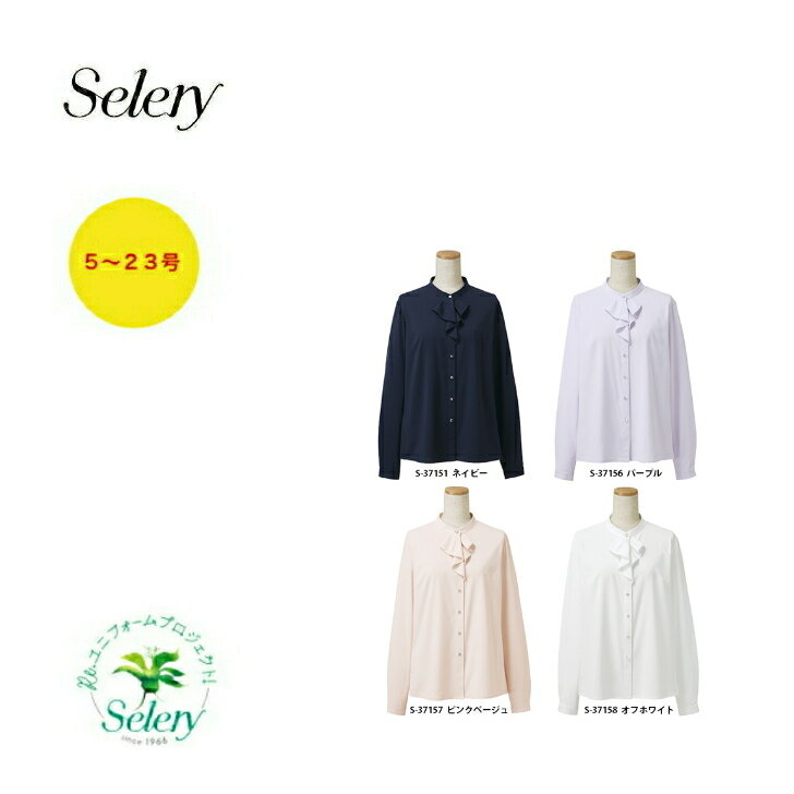 長袖ブラウス好印象　上品　華やかさ　高級感透け防止　ホームクリーング　ストレッチ大人ブラウス*371..