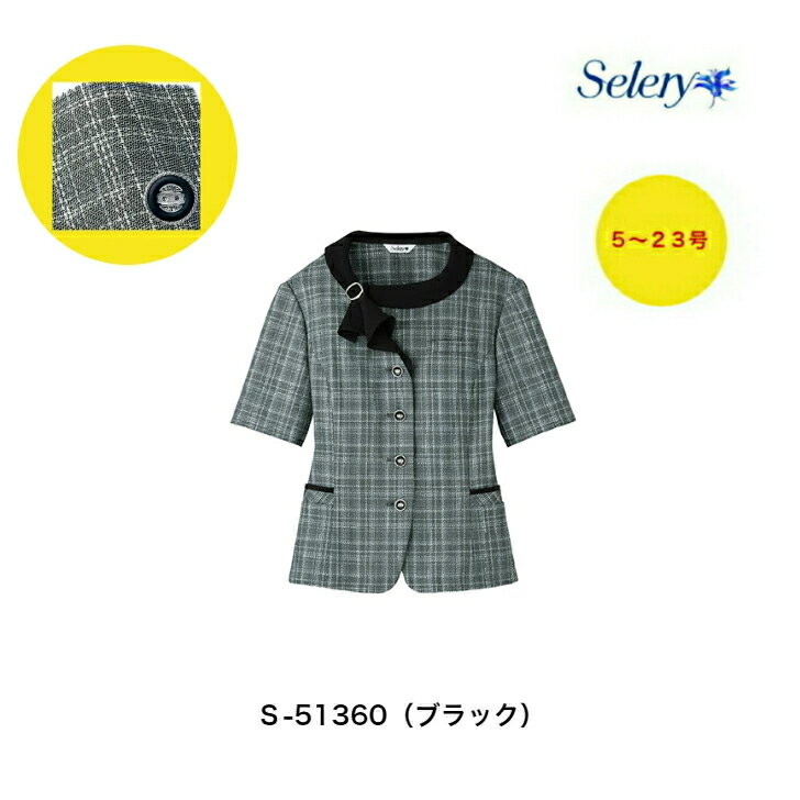 オーバーブラウスストレッチ抗ウイルス　抗菌　消臭　防汚　花粉脱落左胸ポケット　両腰二重ポケットホ..