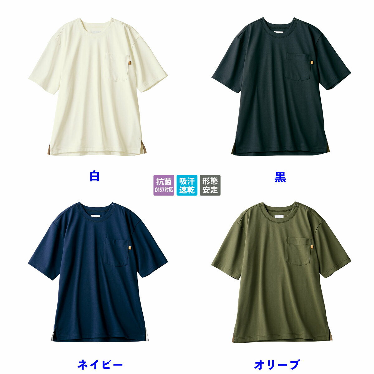 【1~2営業日内発送】おしゃれ　きれいめ　かっこいい　半袖ワイドTシャツ　ハリのある素材や大きめシルエットで今年らしくOV2512-0 OV2512-1 OV2512-4 OV2512-9 住商モンブラン　オニベジ