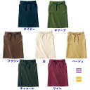 【1~2営業日内発送】おしゃれ きれいめ カッコいい サロンエプロン 男女兼用 シンプル おしゃれ ベルトループのアクセントが効いたバランスの良いサロンエプロン。オニベジ OV5003-2 OV5003-3 OV5003-5 OV5003-6 OV5003-7 OV5003-8 OV5003-9 住商モンブラン