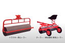 テーラー耕うん機用鎮圧ローラー マツモト 塩ビパイプ 1400W-1【38-265】