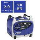 インバーター発電機 ヤマハ EF2000iS 交直両用 ガソリン式 定格出力 2.0kVA 2000ワット 家庭用 非常用 防災 建設現場 内装工事 電動工具