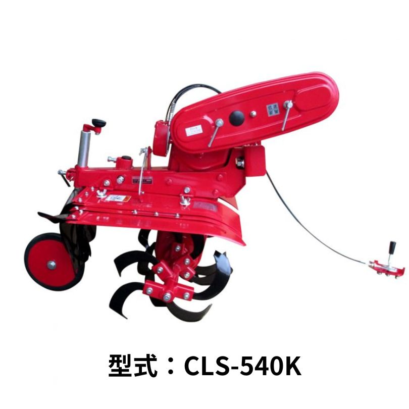 KK9/10꡼̥  CLS-540K KK9/10꡼ 󥿡ɥ饤ַ ɸ ̱540mm ž4ʡ97-10