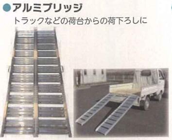 楽天市場】トラック ブリッジの通販