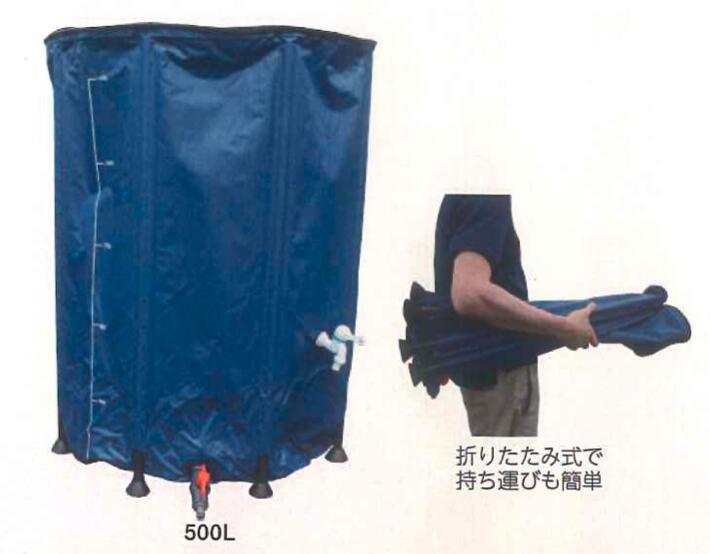 ガーデン用品 シンセイ 500L 大容量 ホース接続 PCV 4582572510096【121-234】