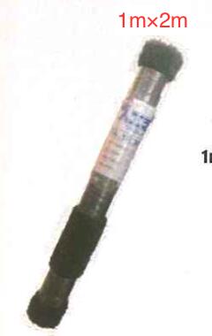 �ꥢ��͹��� ���󥻥� 1m��2m �������� 4573459624210��121-240��