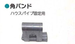 ハウス部品 シンセイ 22 x 19mm 通販 4571191199447