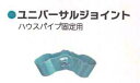 ハウス部品 シンセイ 19 x 22mm 通販 4582193315490【121-298】