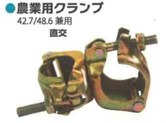 Metal Fittings - クランプ類 シンセイ Φ42.7/Φ48.6 兼用 単管 パイプ 4582193311737【121-302】
