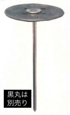 シート押さえ スルー 20cm 農業 通販 4582193317258【121-351】