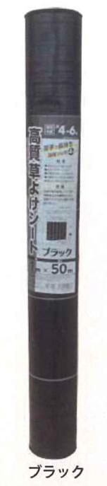 高質草よけシート ブラック 約 4 ? 6 年 10セット 1m×10m シンセイ 1m×10m 防草 黒 ライン入り 4571191199379【121-403】