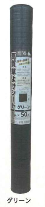 高質草よけシート グリーン 約 4 ? 6 年 2セット 1m×100m シンセイ 1m×100m 防草 緑 ライン入り 458219..