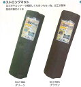 シンセイ 2m×20m ストロングマット ストロングマット 3mm厚 1セット 4573459624517【121-453】
