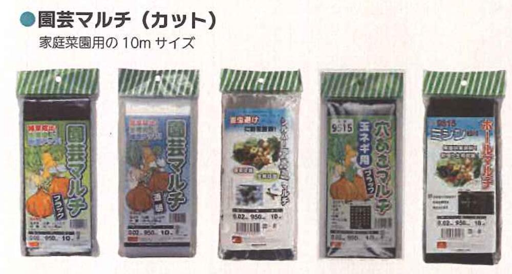 この商品のポイント10mにカットされているタイプです家庭菜園用です！今注目の製品ですこんな人におすすめ農家の方利用季節マルチ利用時期オススメの利用場所畑農地小規模の畑や家庭菜園などにおすすめサイズにご注意ください。諸元表メーカー名シンセイ型式9230 95×10m入数60セットサイズ9230 95×10m