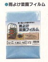 【法人様限定(個人宅配送不可)】 シンセイ 0.1×2.7×100 カンキフィルム 雨よけ菜園フィルム 2 4573459623435【121-520】