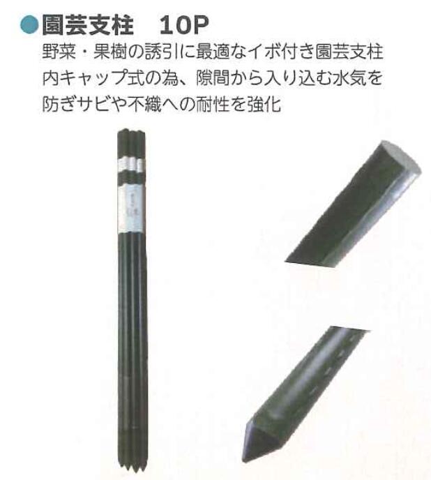 この商品のポイントサビや不織への耐性強化内キャップ構造隙間から入り込む水気を防ぎます！今注目の製品です！こんな人におすすめ農家の方利用季節オールシーズンオススメの利用場所畑や農地長さやサイズをよくご確認ください別サイズも販売中です！諸元表メーカー名シンセイ型式8 ×900mm入数100セット