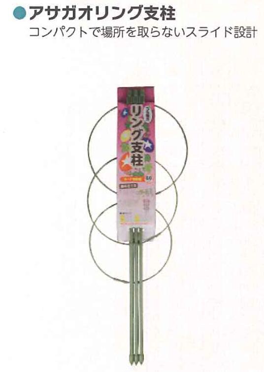 シンセイ 12 ×1200mm 園芸支柱 アサガオリング支柱 50 4582193314172【121-618】