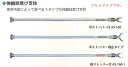 シンセイ 1.6m ? 2.8m 枝受け支柱 アルミ伸縮支柱 12 4573459624364