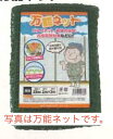 シンセイ 1.2m × 15m アニマルネット 多目的ネット (張ロープ付)150mm 目合 20セット 4571191197535【121-688】