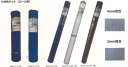 【法人様限定(個人宅配送不可)】 シンセイ 2mm×2m×50m 防風ネット 防風ネット 2セット 4582193311812【121-721】
