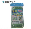 シンセイ 0.9m×1.8m 園芸ネット 園芸ネット 10 ?目合 120 4582193311195【121-861】