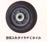 空気入れタイヤPCホイル 10セット シンセイ 8インチ20*80 台車 運搬 車輪 替えタイヤ スペア 予備 4571191190963【121-89】