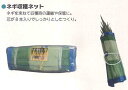 シンセイ 種籾ネット ネギ収穫ネット 40 4571191199973【121-890】
